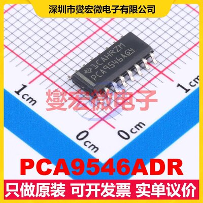 PCA9546ADR SOIC-16 I2C;SMBus接口芯片IC