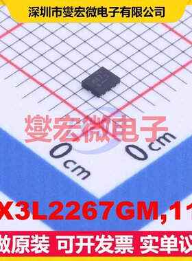 NX3L2267GM,115 X-QFN-10(1.6x2) 模拟开关/多路复用器芯片IC