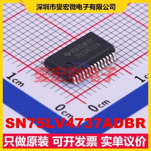 208mil SN75LV4737ADBR SSOP 232收發器接口芯片IC