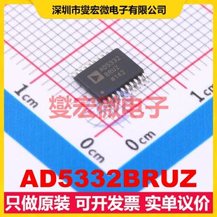 AD5332BRUZ TSSOP-20 DAC数模转换芯片IC