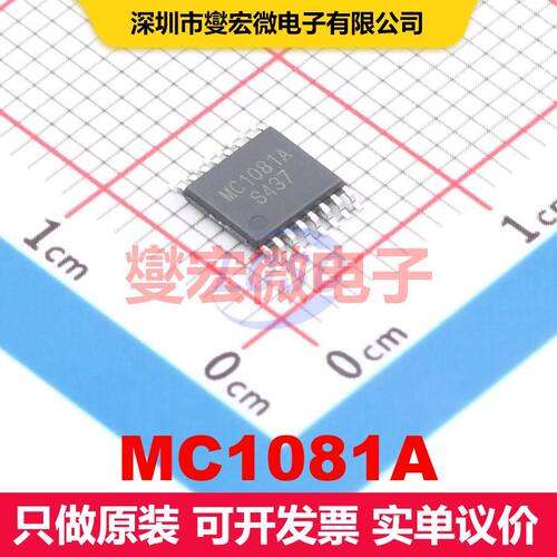 MC1081A TSSOP-16 电容式触摸传感器 接口 集成芯片IC