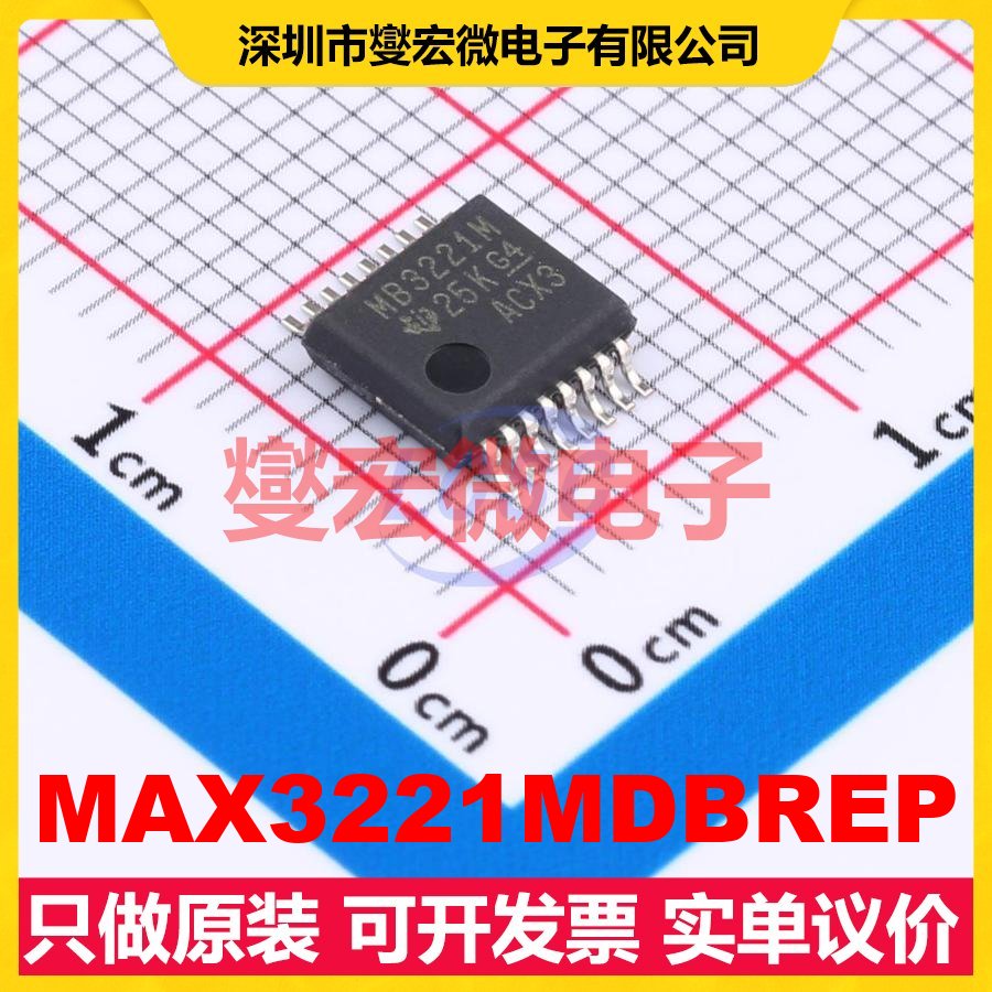 MAX3221MDBREP SSOP-16-208mil RS-232收发器接口芯片IC