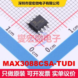 MAX3088CSA-TUDI SOP-8 驱动器/接收器/收发器 接口 集成芯片IC