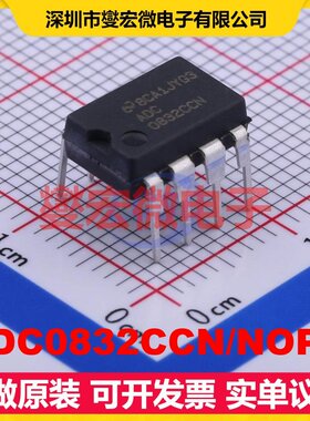 ADC0832CCN/NOPB PDIP-8 ADC模数转换芯片IC