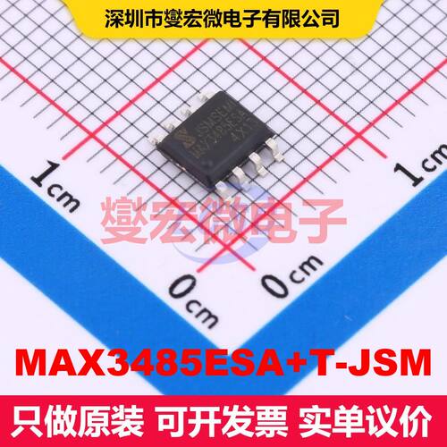 MAX3485ESA+T-JSM SOP-8 驱动器/接收器/收发器 接口 集成芯片IC
