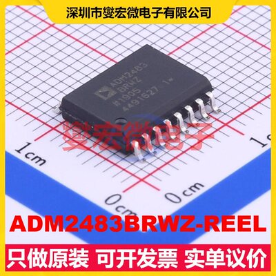 ADM2483BRWZ-REEL SOIC-16-300mil 隔离式RS-485/422收发器芯片IC