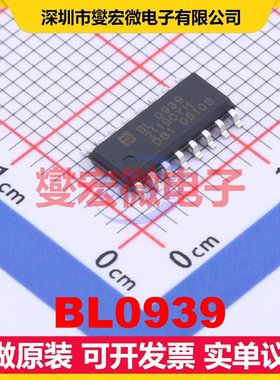 BL0939 SOP-16 电能计量芯片IC