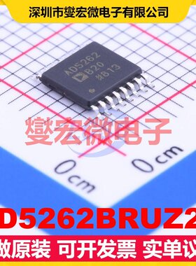 AD5262BRUZ20 TSSOP-16 数字电位器芯片IC