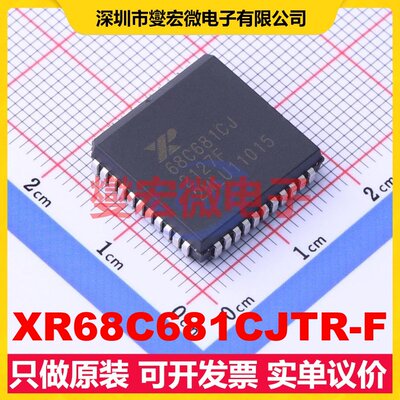 XR68C681CJTR-F PLCC-44(16.59x16.59) 总线转UART芯片IC