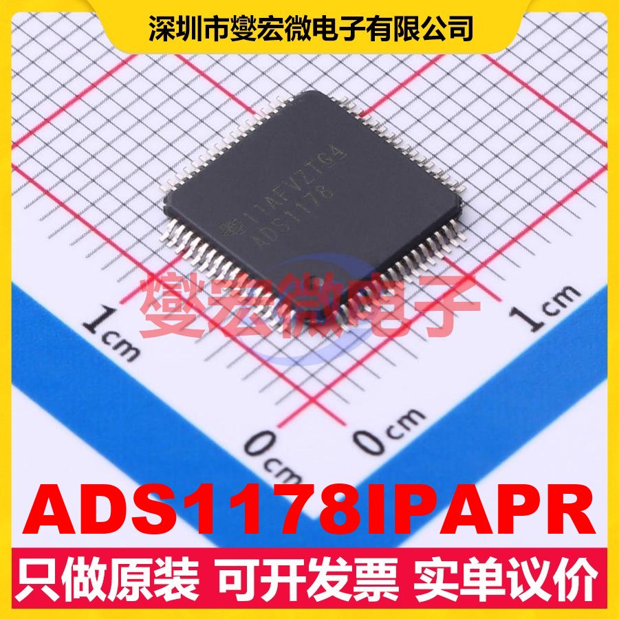 ADS1178IPAPR HTQFP-64(10x10) ADC模数转换芯片IC