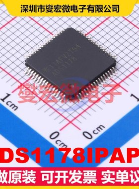 ADS1178IPAPR HTQFP-64(10x10) ADC模数转换芯片IC