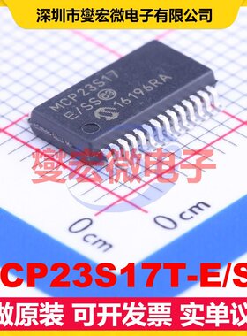 MCP23S17T-E/SS SSOP-28-208mil SPI IO接口扩展器芯片IC