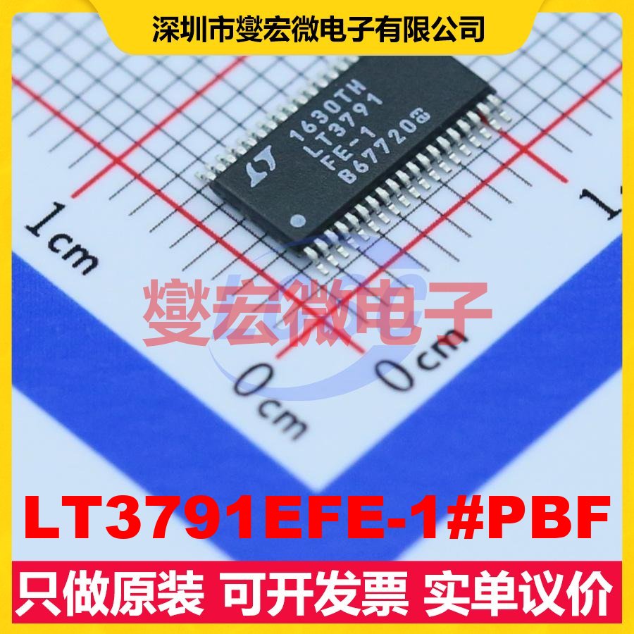 LT3791EFE-1#PBF TSSOP-38-EP-4.4mm 模拟开关/多路复用器芯片IC