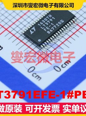 LT3791EFE-1#PBF TSSOP-38-EP-4.4mm 模拟开关/多路复用器芯片IC