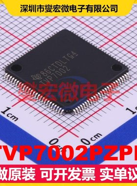 TVP7002PZPR HTQFP-100(14x14) I2C转换器芯片IC