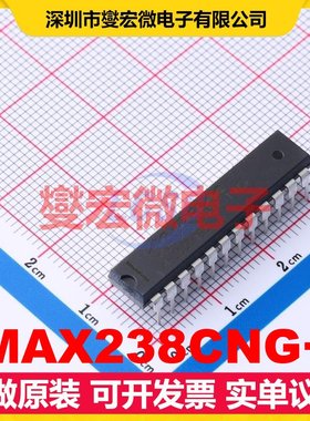 MAX238CNG+ PDIP-24 RS-232收发器接口芯片IC