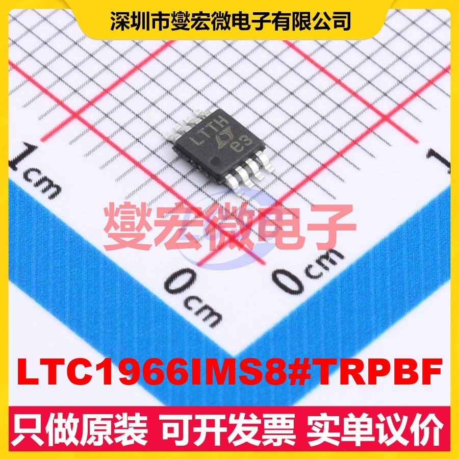 LTC1966IMS8#TRPBF MSOP-8 RMS-DC转换器芯片IC