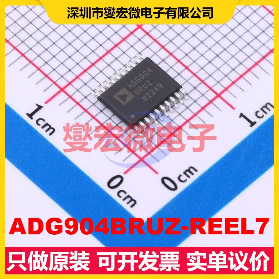 ADG904BRUZ-REEL7 TSSOP-20 模拟开关/多路复用器芯片IC