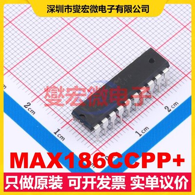 MAX186CCPP+ PDIP-20 专用ADC DAC转换器芯片IC