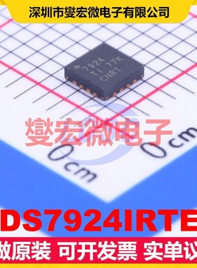 ADS7924IRTET WQFN-16-EP(3x3) ADC模数转换芯片IC
