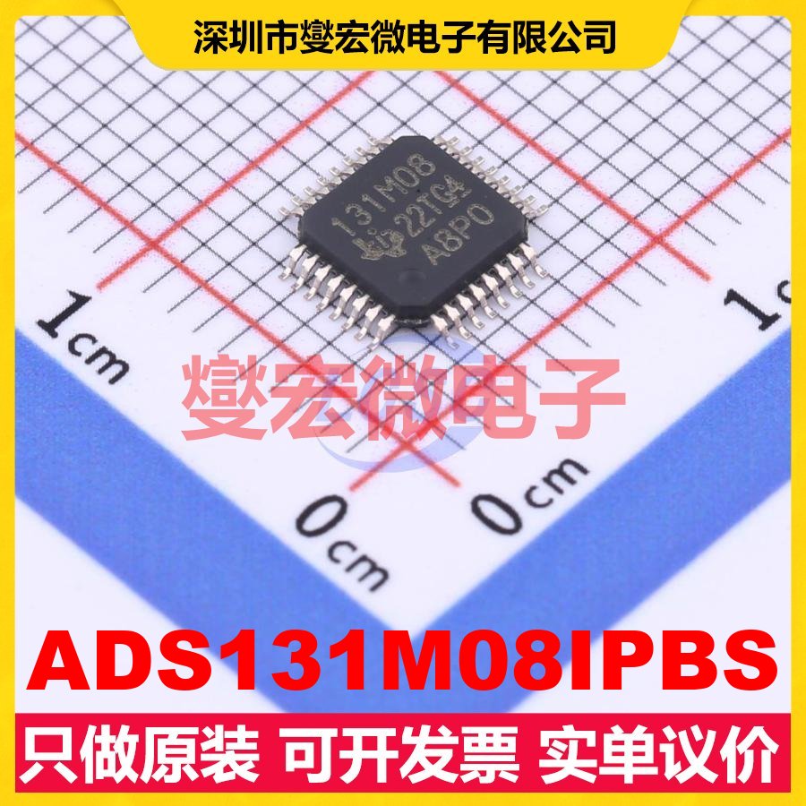 ADS131M08IPBS TQFP-32(5x5) ADC模数转换芯片IC