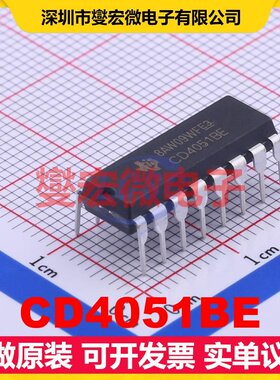 CD4051BE PDIP-16 模拟开关/多路复用器芯片IC