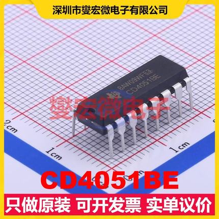 CD4051BE PDIP-16 模拟开关/多路复用器芯片IC