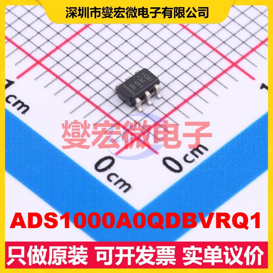 ADS1000A0QDBVRQ1 SOT-23-6 ADC模数转换芯片IC