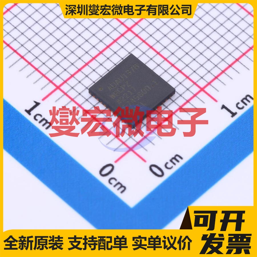 ADAU1978WBCPZ-RL LFCSP-40(6x6) 专用ADC DAC转换器芯片IC
