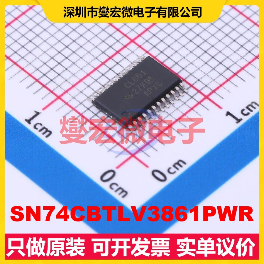 SN74CBTLV3861PWR TSSOP-24 模拟开关/多路复用器芯片IC