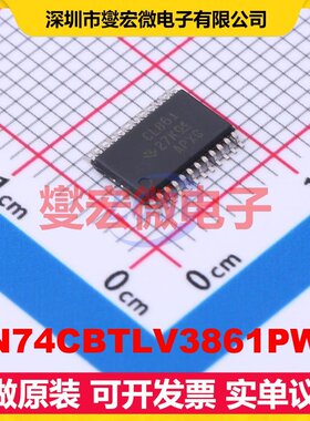 SN74CBTLV3861PWR TSSOP-24 模拟开关/多路复用器芯片IC