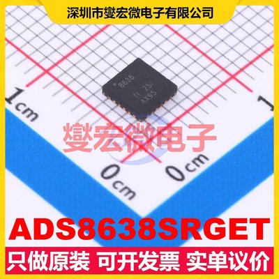 ADS8638SRGET VQFN-24-EP(4x4) ADC模数转换芯片IC