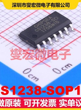 CS1238-SOP14 SOP-14 ADC模数转换芯片IC