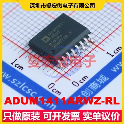 ADUM1411ARWZ-RL SOIC-16-300mil 数字隔离器芯片IC