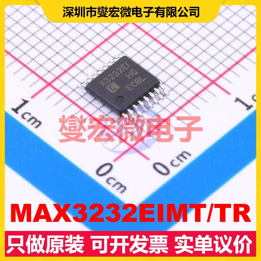 MAX3232EIMT/TR TSSOP-16 RS-232接口芯片IC