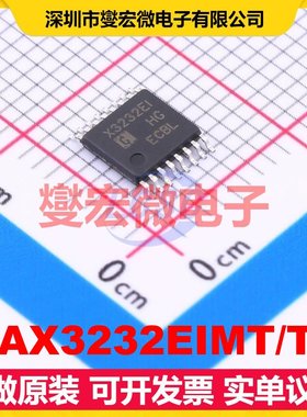 MAX3232EIMT/TR TSSOP-16 RS-232接口芯片IC