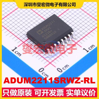 ADUM2211SRWZ-RL SOIC-16-300mil 数字隔离器芯片IC