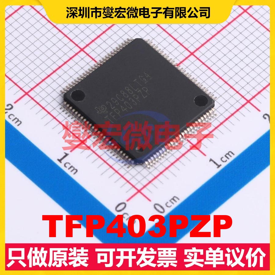 TFP403PZP HTQFP-100(14x14) 视频接口芯片IC