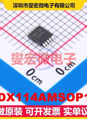 ADX114AMSOP10 MSOP-10 ADC模数转换芯片IC