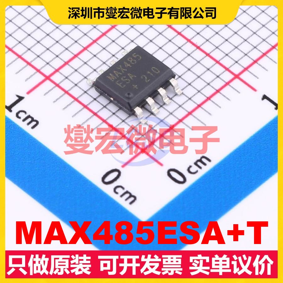 MAX485ESA+T SOIC-8 RS-485/422收发器接口芯片IC
