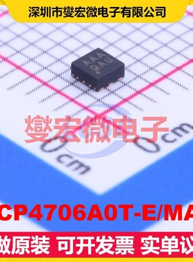 MCP4706A0T-E/MAY DFN-6-EP(2x2) DAC数模转换芯片IC