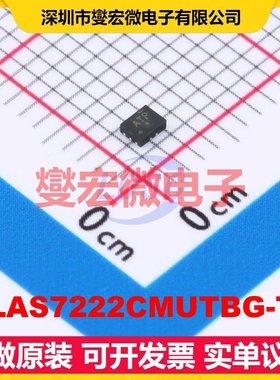 NLAS7222CMUTBG-TP QFN-10L(1.4x1.8) 模拟开关/多路复用器芯片