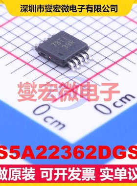 TS5A22362DGSR VSSOP-10-0.5mm 模拟开关/多路复用器芯片IC
