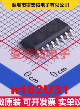 π162U31 SOIC-16 数字隔离器芯片IC