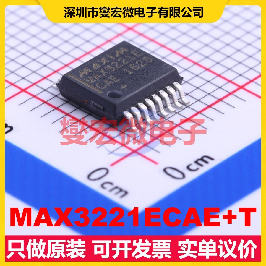 MAX3221ECAE+T SSOP-16-208mil RS-232收发器接口芯片IC