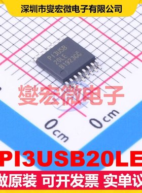 PI3USB20LE TSSOP-16 模拟开关/多路复用器芯片IC