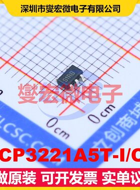 MCP3221A5T-I/OT SOT-23-5 ADC模数转换芯片IC