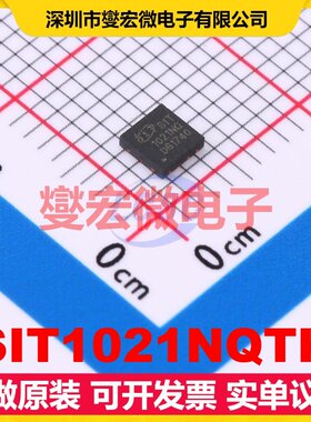 SIT1021NQTK DFN-8(3x3) LIN收发器芯片IC