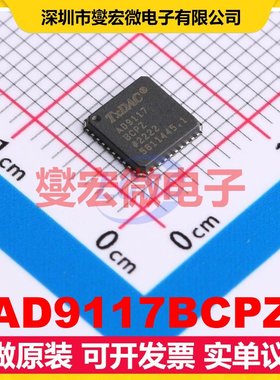 AD9117BCPZ LFCSP-40(6x6) DAC数模转换芯片IC