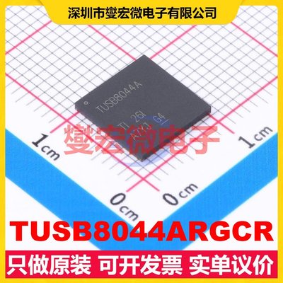 TUSB8044ARGCR VQFN-64-EP(9x9) USB转换芯片IC